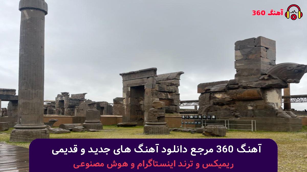 کاور آهنگ ببین هرچی غمه با صدای شادمهر عقیلی